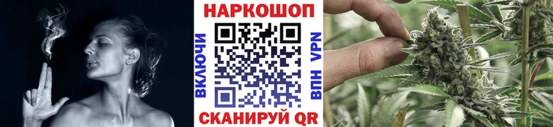 Где продают наркотики Кирсанов Кокаин Alpha PVP ГАШИШ Бошки Шишки МЕФ