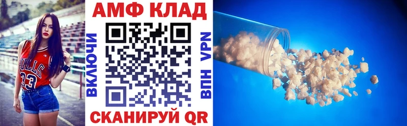 АМФ VHQ Кирсанов
