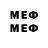 Марки 25I-NBOMe 1500мкг Game Stendoff2