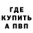 КЕТАМИН VHQ Viga Brand