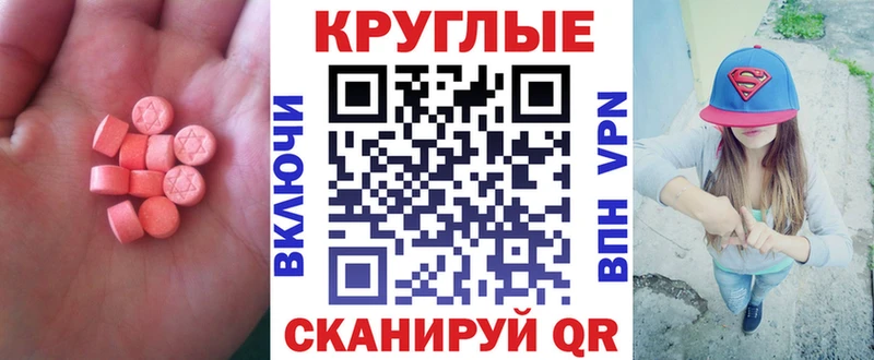 Ecstasy бентли  купить наркотик  Кирсанов 