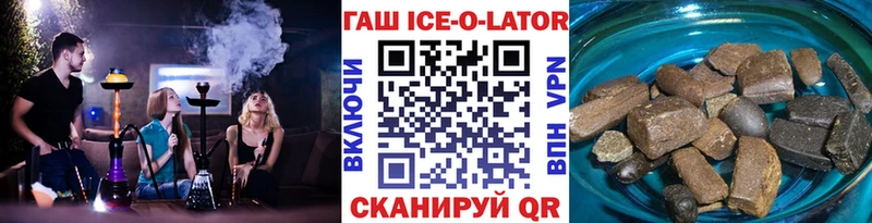 Гашиш гарик Кирсанов