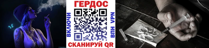 ГЕРОИН VHQ Кирсанов