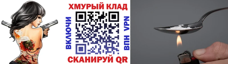 купить  сайты  Кирсанов  ГЕРОИН VHQ 