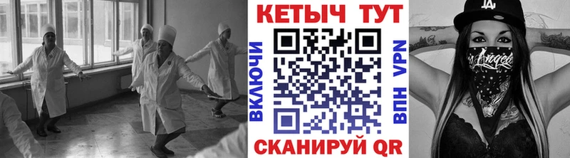 Кетамин ketamine даркнет сайт Кирсанов