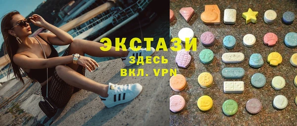 ГАЛЛЮЦИНОГЕННЫЕ ГРИБЫ Алзамай