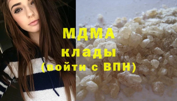 мяу мяу мука Абаза