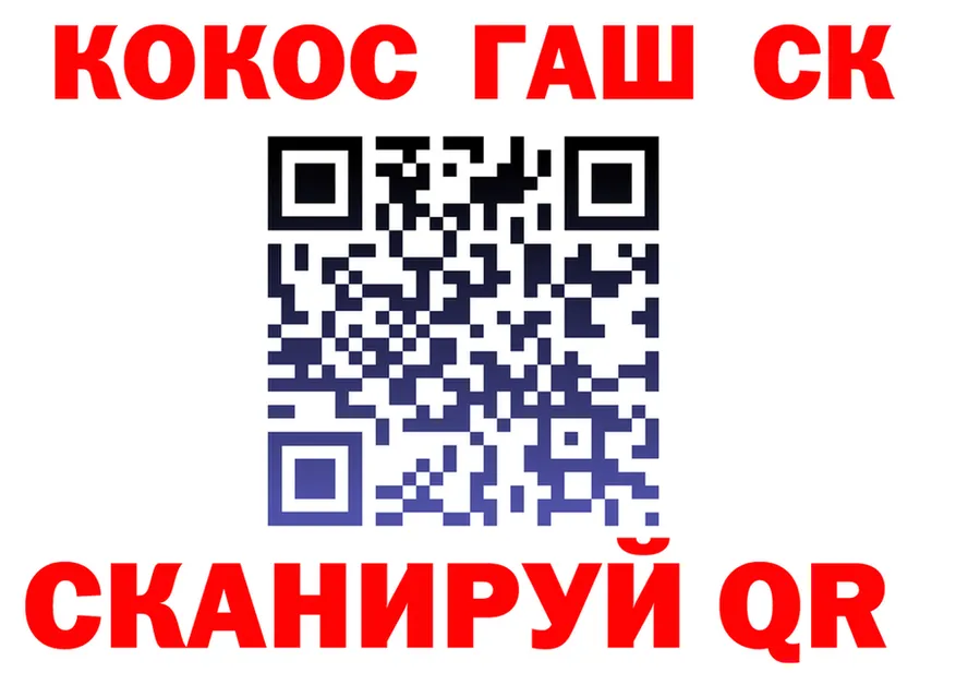 Как найти наркотики? это как зайти Кирсанов