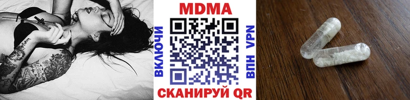 МДМА crystal  гидра   Кирсанов 