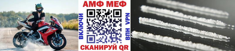 где продают наркотики  Кирсанов  Метамфетамин Декстрометамфетамин 99.9% 