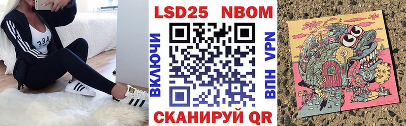 Марки NBOMe 1,5мг  закладка  Кирсанов 
